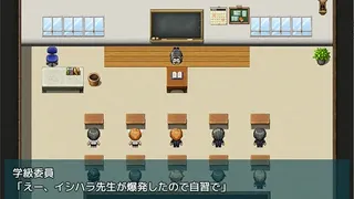 Скриншот 2 к игре Natsumi and the Absurd Academy