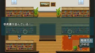 Скриншот 5 к игре Natsumi and the Absurd Academy