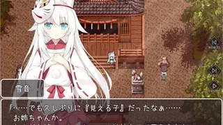 Скриншот 1 к игре The Cursed Moon ~The Girl Trapped in the Haunted House~