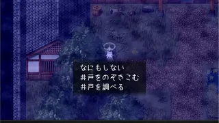 Скриншот 4 к игре The Cursed Moon ~The Girl Trapped in the Haunted House~