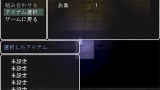 Скриншот 5 к игре The Cursed Moon ~The Girl Trapped in the Haunted House~