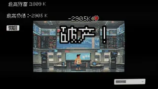 Скриншот 3 к игре 赢了嫩模 输了不活 All In Everyday