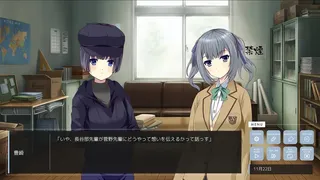 Скриншот 3 к игре 終わりの鐘が鳴る前に Chapter3