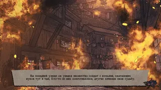 Скриншот 4 к игре Atropos