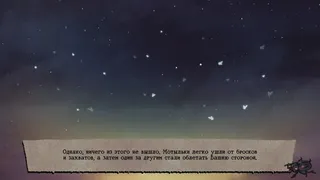 Скриншот 5 к игре Atropos