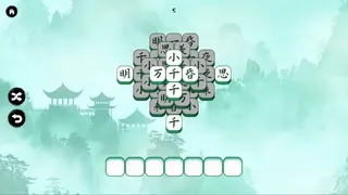 Скриншот 2 к игре Hanzi Match