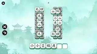 Скриншот 3 к игре Hanzi Match