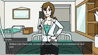 Скриншот 1 к игре Дейтсим Говна