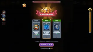 Скриншот 5 к игре Бурить-Копать!