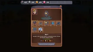 Скриншот 6 к игре Бурить-Копать!