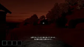 Скриншот 3 к игре Onionisin