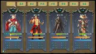 Скриншот 1 к игре 傲世修仙录