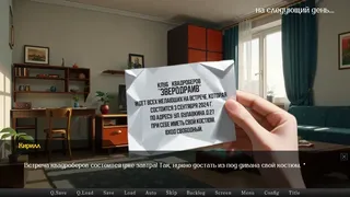 Скриншот 1 к игре КВАДРОБЕРЫ