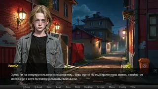 Скриншот 3 к игре КВАДРОБЕРЫ