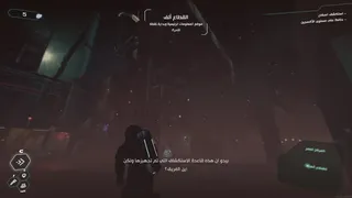 Скриншот 3 к игре Raed