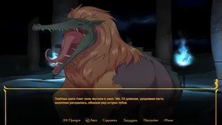 Скриншот 1 к игре Throne of Egypt