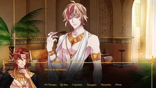 Скриншот 2 к игре Throne of Egypt