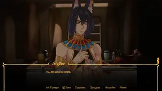 Скриншот 3 к игре Throne of Egypt