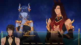 Скриншот 4 к игре Throne of Egypt