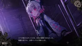 Скриншот 2 к игре Magical Girl Witch Trials (魔法少女ノ魔女裁判)