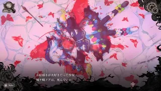 Скриншот 4 к игре Magical Girl Witch Trials (魔法少女ノ魔女裁判)