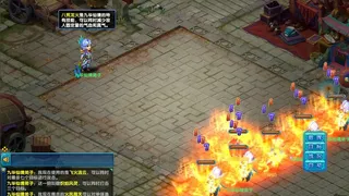 Скриншот 3 к игре 梦幻八仙