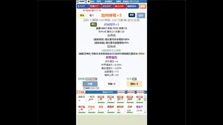 Скриншот 3 к игре 饥饿的英灵殿