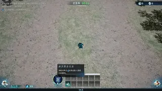 Скриншот 1 к игре 修真幸存者（Immortal Survivor）