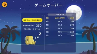 Скриншот 4 к игре ラビィとパネルでしりとり