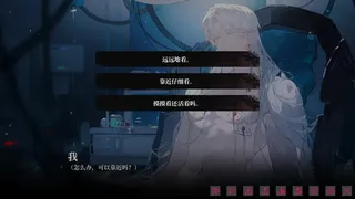 Скриншот 2 к игре 我的恋爱逃生攻略 Love to Live