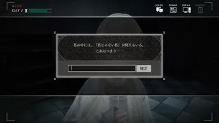 Скриншот 6 к игре ソフィアは嘘と引き換えに