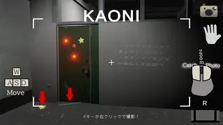 Скриншот 3 к игре KAONI-カメラで顔を取り戻せ-