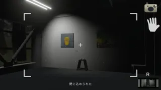 Скриншот 4 к игре KAONI-カメラで顔を取り戻せ-