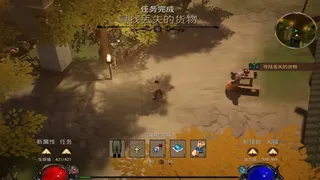Скриншот 1 к игре 九州纪之烽烟四起