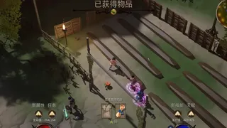 Скриншот 3 к игре 九州纪之烽烟四起