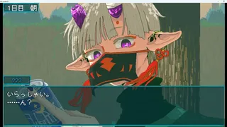 Скриншот 1 к игре 異星間恋愛ガイド ‐Interplanetary love guide‐