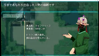 Скриншот 2 к игре 異星間恋愛ガイド ‐Interplanetary love guide‐
