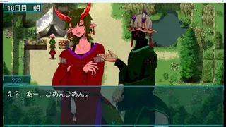 Скриншот 3 к игре 異星間恋愛ガイド ‐Interplanetary love guide‐