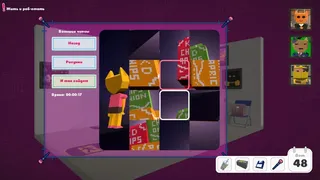 Скриншот 5 к игре Sanechek: Lost Coins