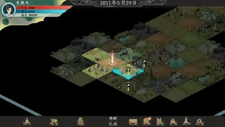 Скриншот 3 к игре 轮回仙途 灵根时代