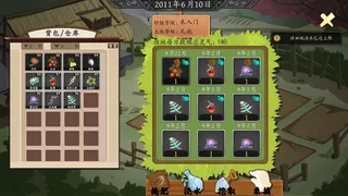 Скриншот 4 к игре 轮回仙途 灵根时代