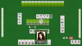 Скриншот 4 к игре ロジック麻雀 創龍
