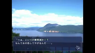 Скриншот 2 к игре 風雨来記