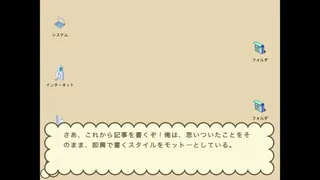 Скриншот 4 к игре 風雨来記
