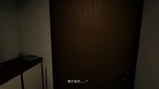 Скриншот 3 к игре P.I.