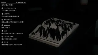Скриншот 7 к игре P.I.