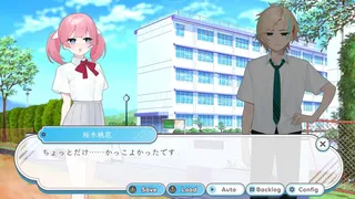 Скриншот 1 к игре カレカノトライアル～時をかけるときめき大作戦♪～