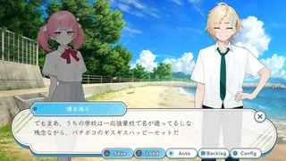 Скриншот 2 к игре カレカノトライアル～時をかけるときめき大作戦♪～