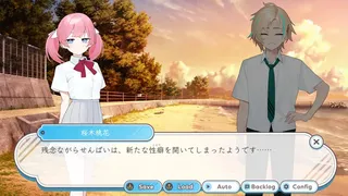 Скриншот 3 к игре カレカノトライアル～時をかけるときめき大作戦♪～