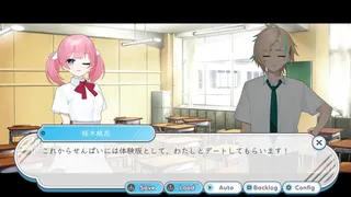 Скриншот 4 к игре カレカノトライアル～時をかけるときめき大作戦♪～